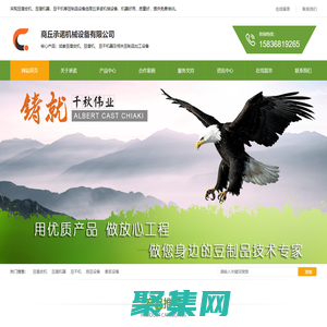 豆腐皮機_豆腐機器_豆干機_全自動豆皮機-承諾機械設備廠家