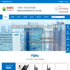 沈陽友邦游樂設備制造有限公司