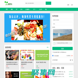 豆芽兒 - 虛幻引擎.軟件研發(fā) - 虛幻引擎 | 游戲開發(fā) | 動(dòng)畫制作|  軟件研發(fā) | 項(xiàng)目管理 | 敏捷開發(fā) | UML | 需求分析 | 軟件設(shè)計(jì) | ACP | PMP  | CMMI | 軟考 - Powered By EduSoho
