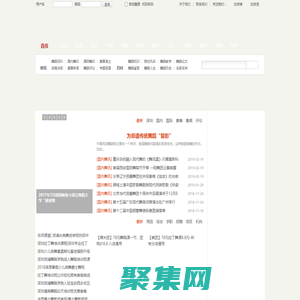 深圳舞蹈網-深圳舞蹈培訓-深圳舞蹈培訓基地-羅湖、福田、南山、寶安、龍崗舞蹈培訓 -