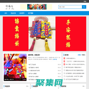 開運術高功靜烎道長-轉運改運玄學大師父