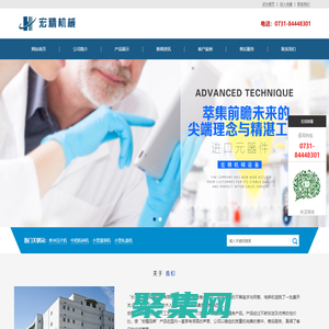 單沖壓片機，中藥粉碎機，小型灌裝機，小型軋蓋機，電子數片機-長沙市宏精機械設備有限公司