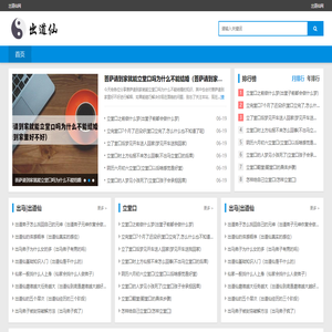 山東鴻達重工機械制造有限公司-_鴻達重工|鴻達塔機-|鴻達升降機
