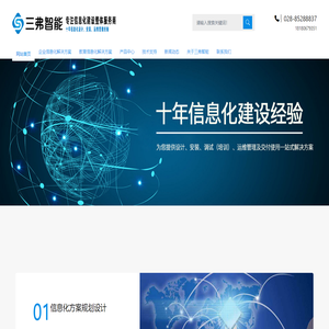 杭州共友科技有限公司