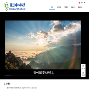 農貿人農產品批發網 - 蔬菜水果批發采購信息平臺