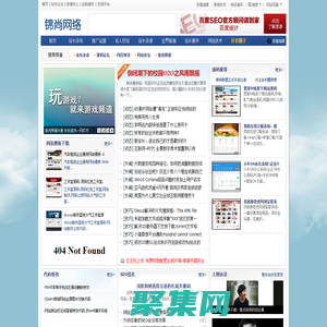 站長圈 - 錦尚網絡旗下站長門戶 - 做站長,就上站長圈