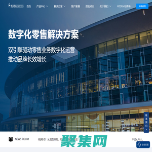 零售數(shù)字化_企業(yè)數(shù)字化轉(zhuǎn)型發(fā)展_行業(yè)數(shù)字化轉(zhuǎn)型_互道信息