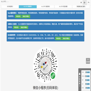 武漢捷仕達管理咨詢有限公司