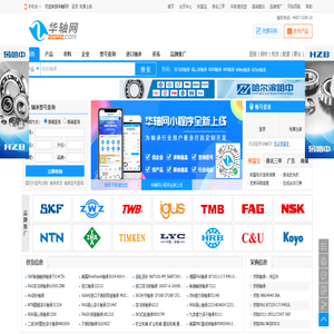 德中（天津）精密裝備有限公司- 網站首頁