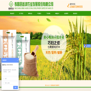 宜春市科學技術局