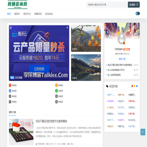 廣州出租車廣告_廣州道閘廣告_廣州電梯廣告公司_廣州公交車廣告