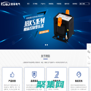 控制變壓器-礦用變壓器-三相伺服電子變壓器-三相干式隔離變壓器-上海跨際電氣制造有限公司