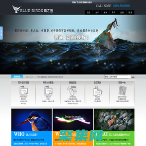 常州廣告公司-常州市青之鳥設(shè)計(jì)