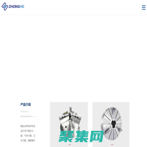 煙臺(tái)立車動(dòng)力卡盤(pán)_液壓卡盤(pán)_回轉(zhuǎn)油缸_氣動(dòng)卡盤(pán)廠家-煙臺(tái)眾和機(jī)床