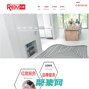 杭州紅度環(huán)境科技有限公司