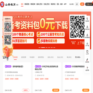 北京圣德豐包裝機械有限公司