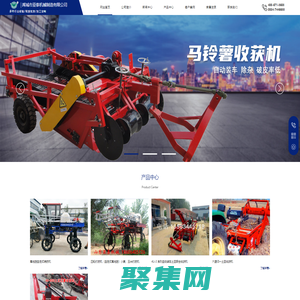 禹城市亞泰機械制造有限公司