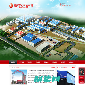 包頭市石林石材城_包頭石材，包頭石材城