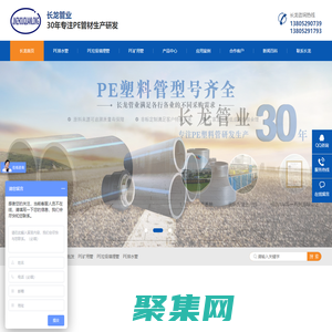 pe給水管--pe排水管-pe管廠家-燃?xì)夤芏ㄖ婆l(fā),[長龍管業(yè)]