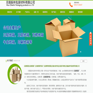 板式換熱器廠家_換熱器機(jī)組_換熱器板片-遼寧遠(yuǎn)東換熱設(shè)備制造有限公司