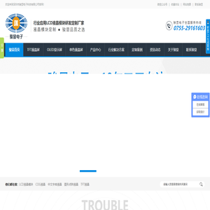 立威化工|廣州立威化工科技有限公司