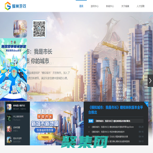 蜂巢游戲—快樂游戲 快樂生活（gamecomb.com）