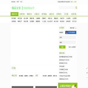 柳螄螄螺螄粉品牌_螺螄粉加盟_正宗柳州螺螄粉加盟-天津柳螄螄餐飲管理服務有限公司官網