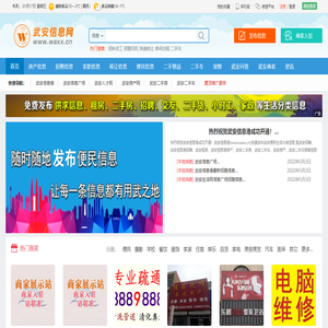 揚(yáng)州市巨豐科技有限公司