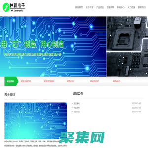 休普電子（上海）有限公司(官方網(wǎng)站)- 休普電子（上海）有限公司,休普電子創(chuàng)立2010年，總部設(shè)于上海市，目前在上海、深圳、杭州、無錫及香港設(shè)有辦事處。核心團隊由來自一流電源類半導(dǎo)體公司的資深人士組成，擁有超過過15年的從業(yè)經(jīng)驗。目前專 注于功率器件技術(shù)研究及高性能電源解決方案開發(fā)；專注于高性能、高可靠性的高中低壓MOSFET、  IGBT及高性能電源管理IC的研發(fā)和生產(chǎn)。