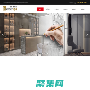 惠州博萊雅家具有限公司，博萊雅衣柜廠，惠州家具定制,惠州衣柜定制,惠州家具廠-惠州博萊雅家具有限公司