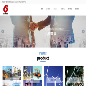 華南發電機回收網|柴油發電機回收公司|康明斯發電機回收|二手發電機回收|東莞發電機回收|深圳發電機回收|廣州發電機回收|東莞市上柴機電設備有限公司