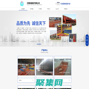 濟(jì)南聯(lián)盛鍋爐有限公司