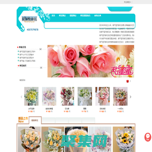 南平訂花-南平網上送花-南平花店|南平藍月鮮花店