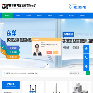 布袋除塵器廠家,脈沖除塵器設(shè)備,鍋爐袋式除塵器,焊煙凈化器_泊頭市領(lǐng)躍環(huán)保設(shè)備有限公司