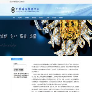 Akuge Clothing Co., Ltd 廣州阿酷歌服飾有限公司官網(wǎng)