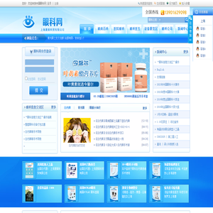 浙江宏力陽生態建設股份有限公司 - 插板船 起錨船 平板駁船 開體駁船