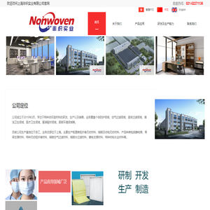 深圳市普耐科技有限公司