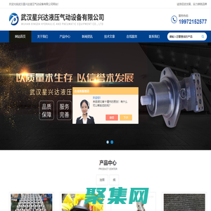 泊姆克齒輪油泵-HGP齒輪油泵-力士樂4WRTE液壓比例閥-武漢星興達液壓氣動設(shè)備有限公司