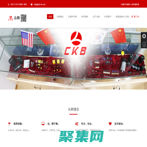 眾韓CKB  元器件代理商 軟件服務(wù)商