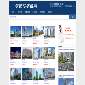 粟笑果,新鮮直達