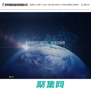 精密、超精密加工測試件，醫(yī)療器械零件，復(fù)合加工結(jié)構(gòu)件，小型精密塑膠冷沖模具鑲件_蘇州思贏機(jī)械設(shè)備有限公司