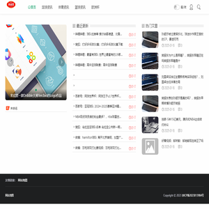 架橋機,運架一體機,高鐵運架設備出租-無錫瑞盛高鐵科技有限公司