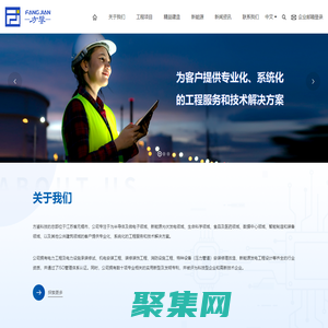 江蘇方鑒系統科技有限公司