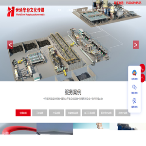 液晶顯示屏_LCD液晶屏_工業液晶屏_液晶屏廠家-深圳市雙耀科技有限公司