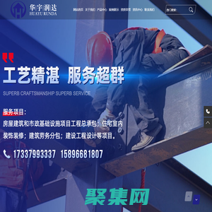 洛陽潤達鋼結構工程有限公司