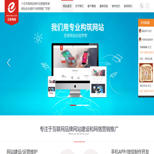 廣州天丞體育發展有限公司