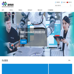 河南融順置業有限公司|融順集團|園林綠化|房地產開發|知名房產企業