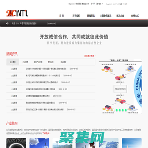 洺誠國際物流 - 對您的服務(wù)做到更好，努力！