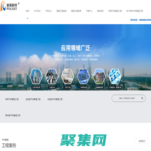 氣體管道工程-高純氣體管道工程-實驗室氣體管道工程公司-深圳普萊斯特