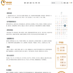 數字高教，高教社數字產品門戶